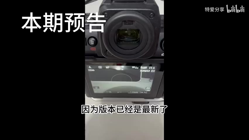 尼康Z8搭配腾龙28-75 G2镜头，显示无法识别