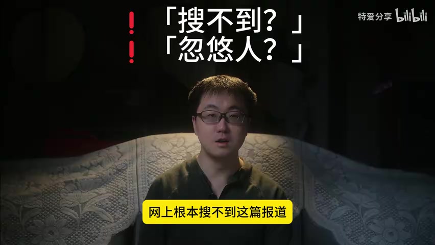法治周末公众号头条文章页面