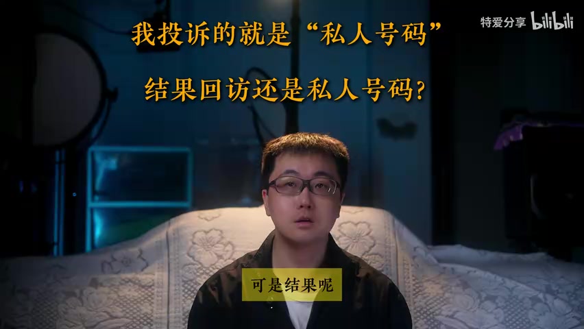 来电显示截图（157开头私人号码）
