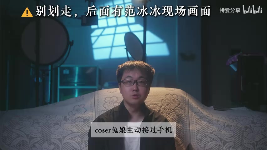 漫展现场，coser接过粉丝手机帮拍照的画面