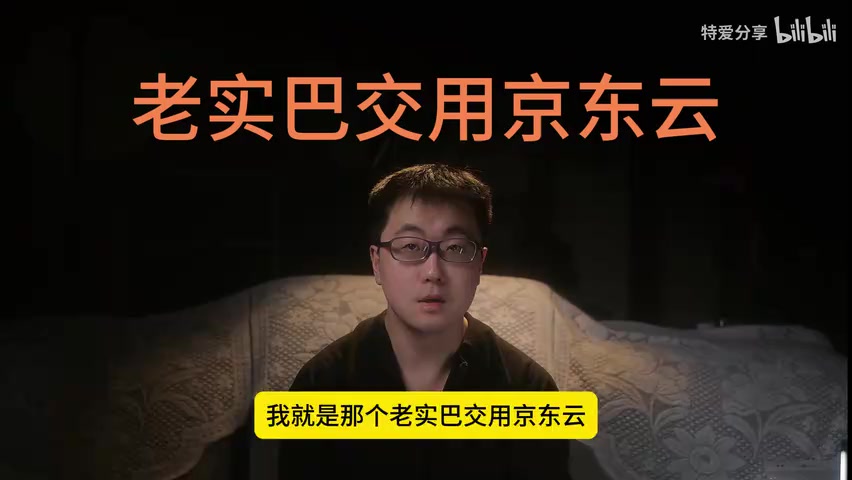 上一期节目原视频画面