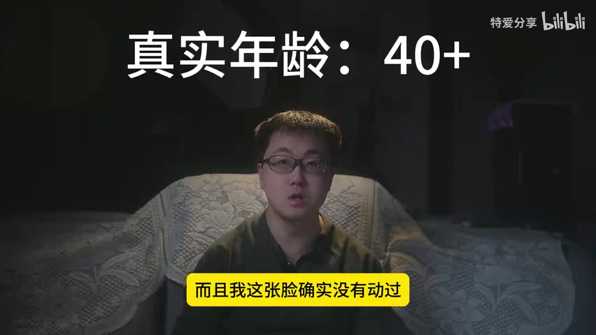 M型脱发示意图/头顶脱发状态