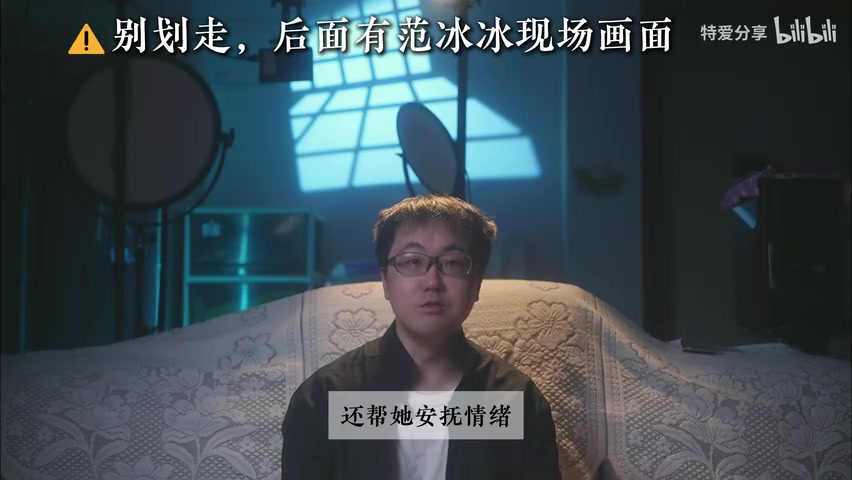 范冰冰在泰国活动现场帮粉丝拍照