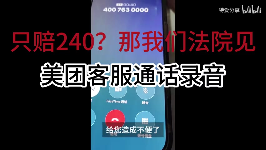 实际房间淋浴间照片,无浴缸