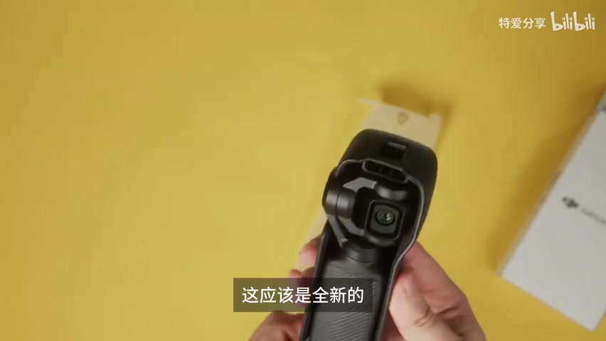 Pocket 3 机身细节,展示无使用痕迹