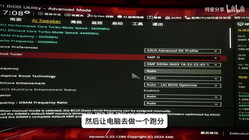 电脑硬件配置一览