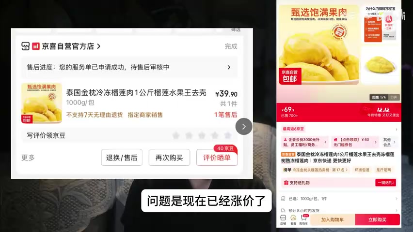 客服通话录音界面/通话记录截图