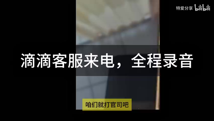 重新叫车后118元的价格截图