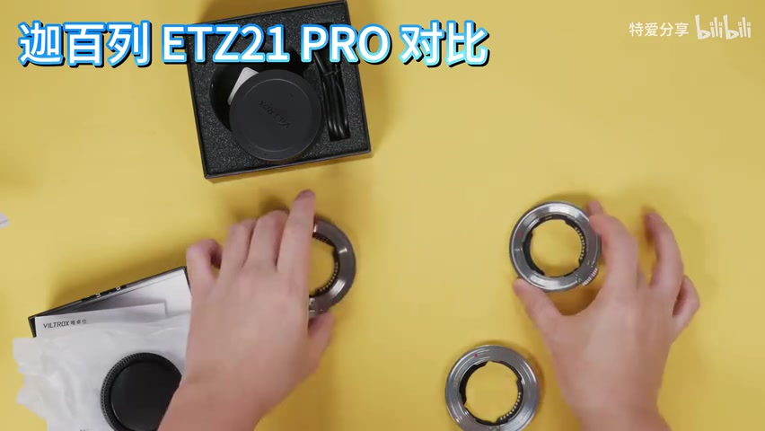 翻帽子C2L Pro开箱画面