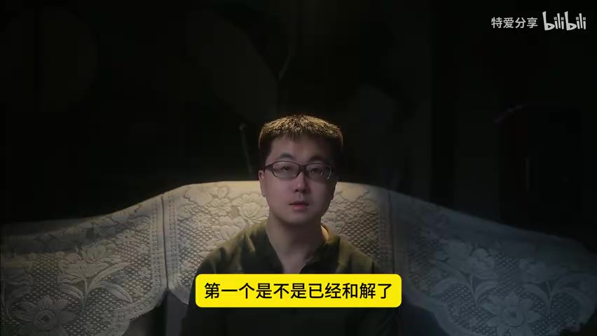 博主解释案件阶段,画面中可能有"举证期限"相关文字
