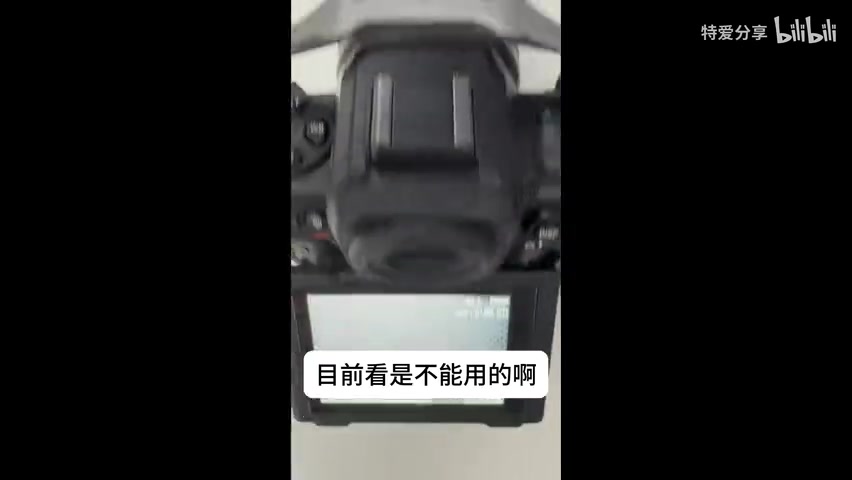 机身上光圈无法显示的界面