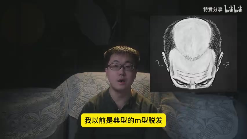取毛囊手术过程/后脑勺取发区域