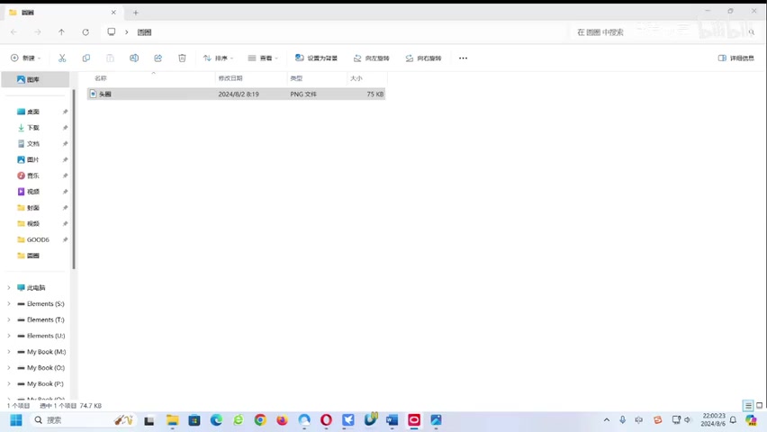 OBS方案中的圆形绿屏素材图片