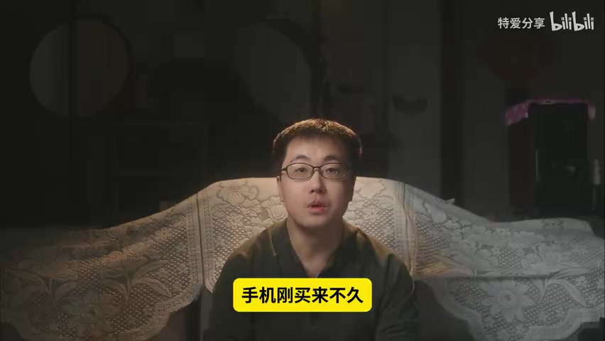 苹果官方授权店检测报告