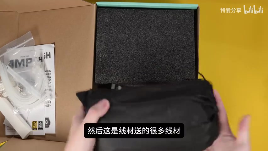 配件全家福展示