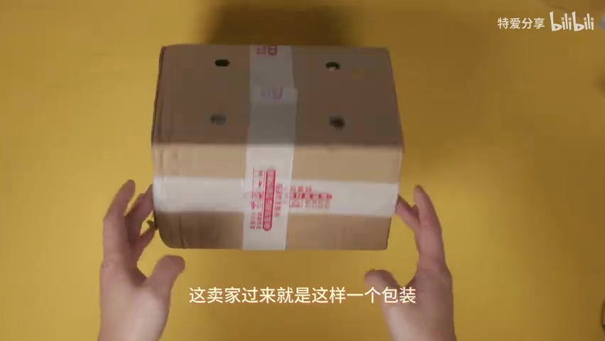 快递外包装