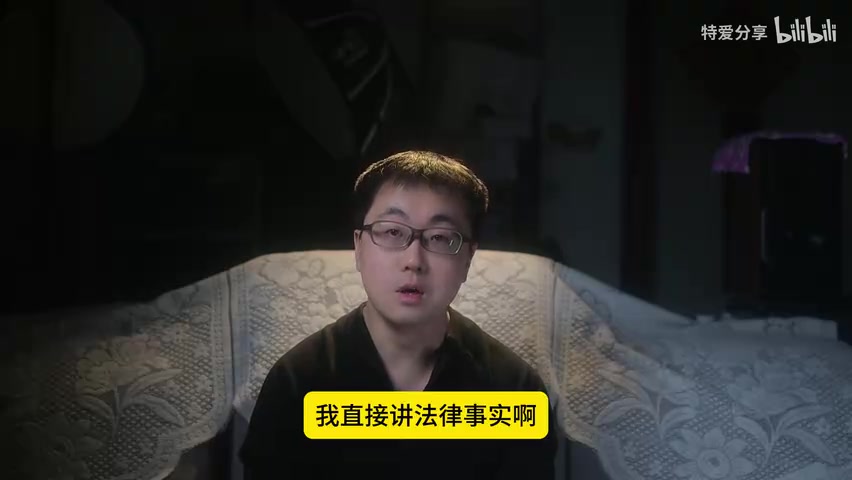 京豆规则说明或客服对话截图