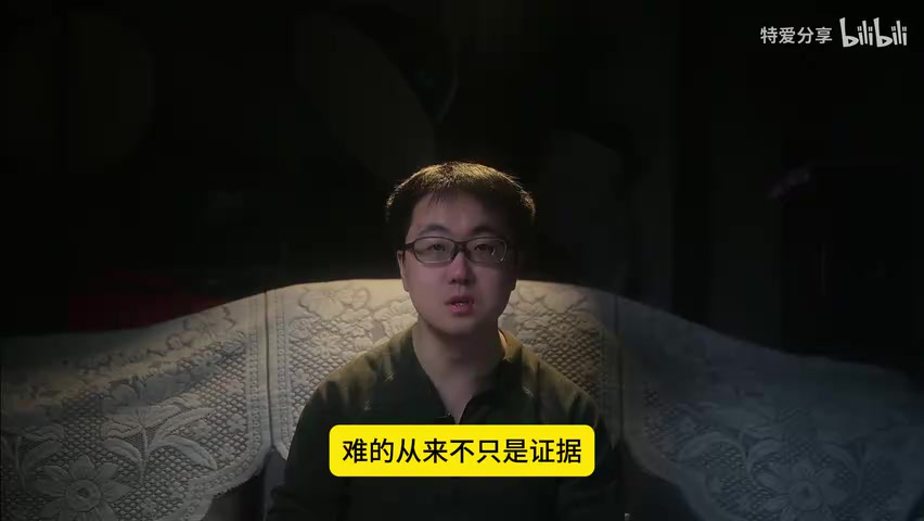 对方律师陈述/法庭辩论画面