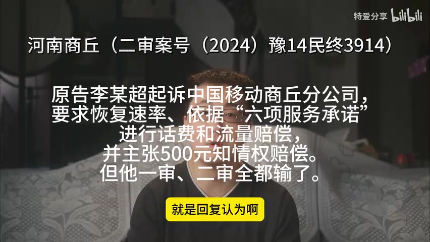 二审判决日期及判决理由画面