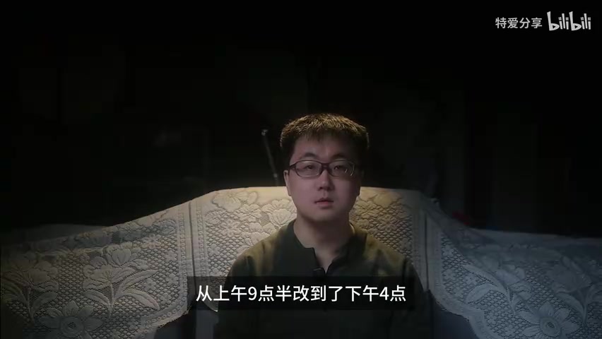 法院解释程序安排的画面
