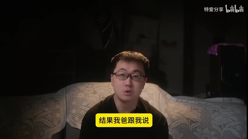 要求签字的文件内容，标注"不使用PCDN等设备"条款