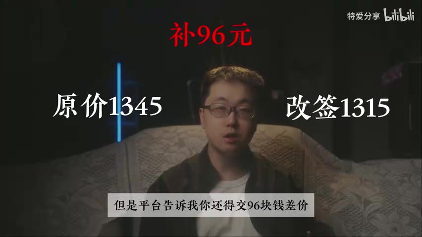 客服对话界面，显示"我这边确实看不到"等回复