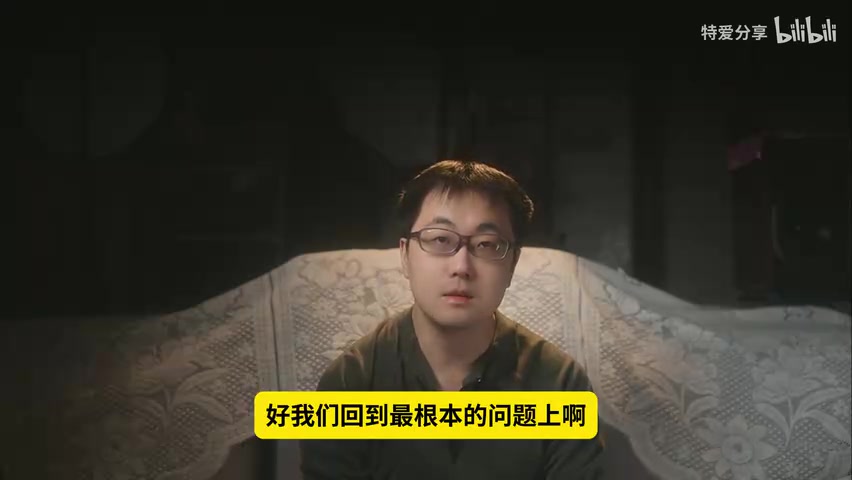 被质疑的检测报告截图