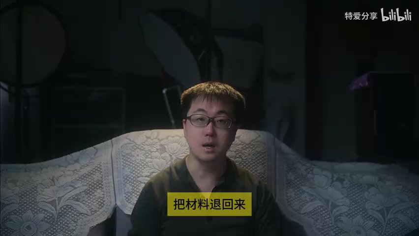 博主讲述感受时的画面
