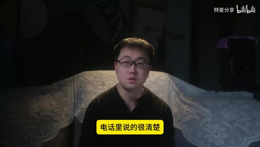 通话记录或立案通知截图