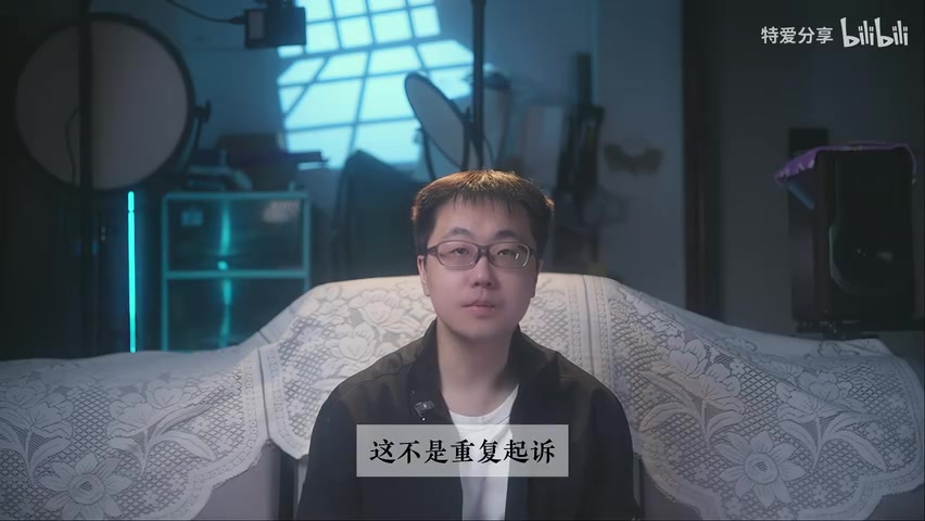 一审判决书中关于主体认定的段落
