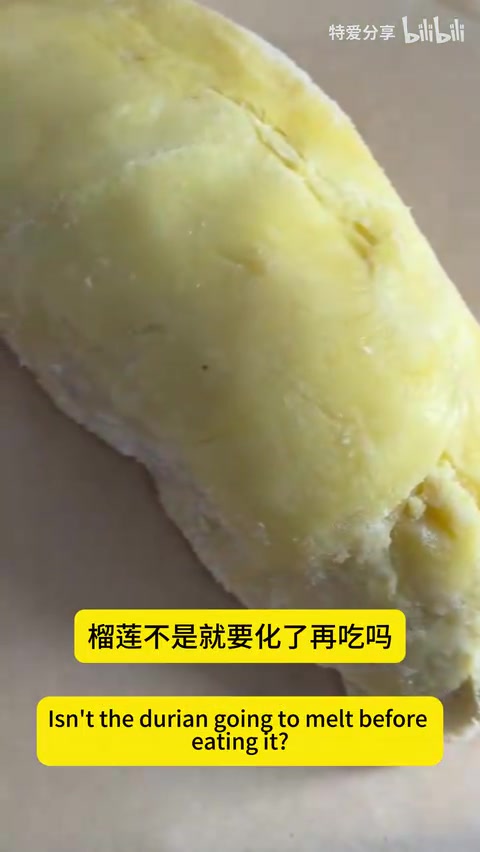 板整块状冷冻榴莲特写