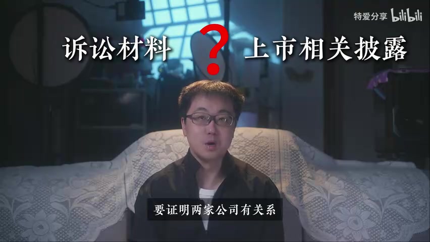 京东隐私政策原文截图