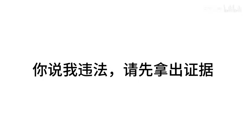 京东云路由器实物展示