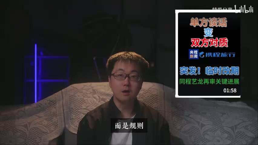与酒店/平台客服的聊天记录截图