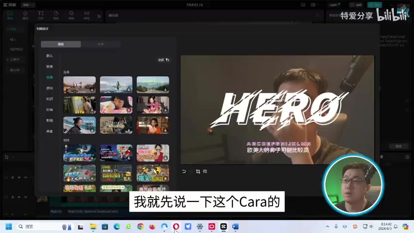 之前用剪映制作的封面示例