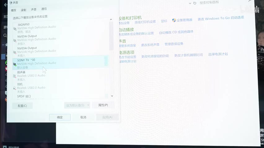 客厅77寸索尼电视与游戏画面