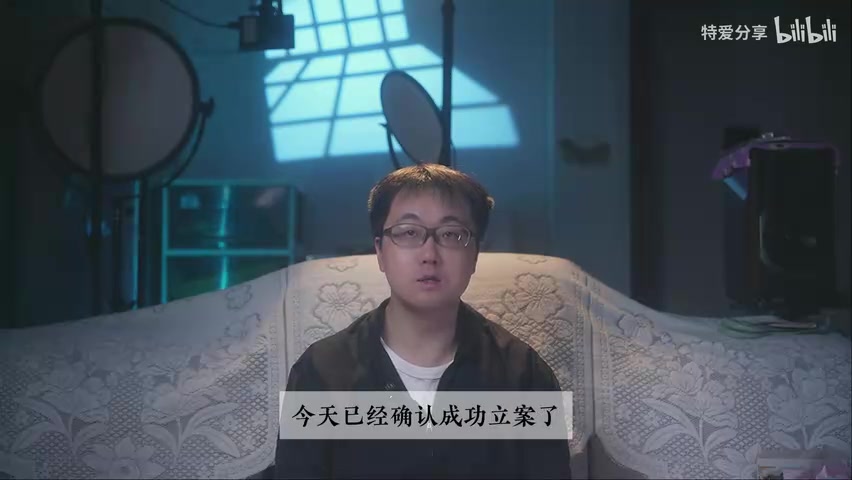 北京中院缴费通知短信截图