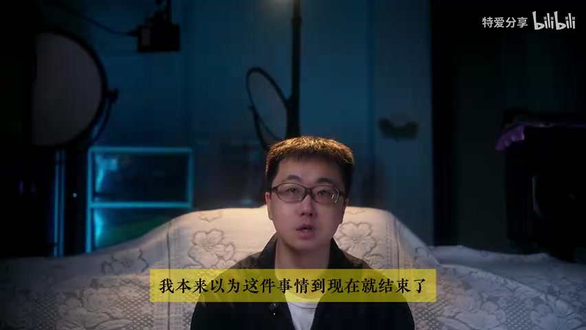 投诉专员回电的来电截图(私人号码)