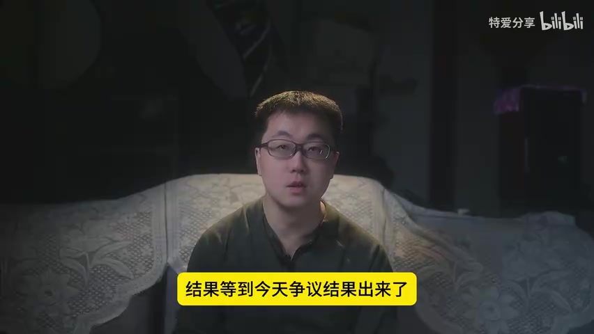 银行客服通话录音界面