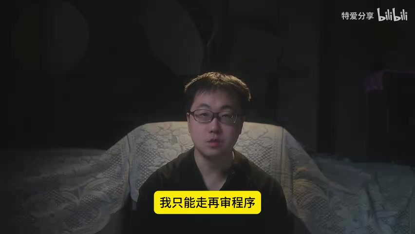 判决书相关页面或法院文书