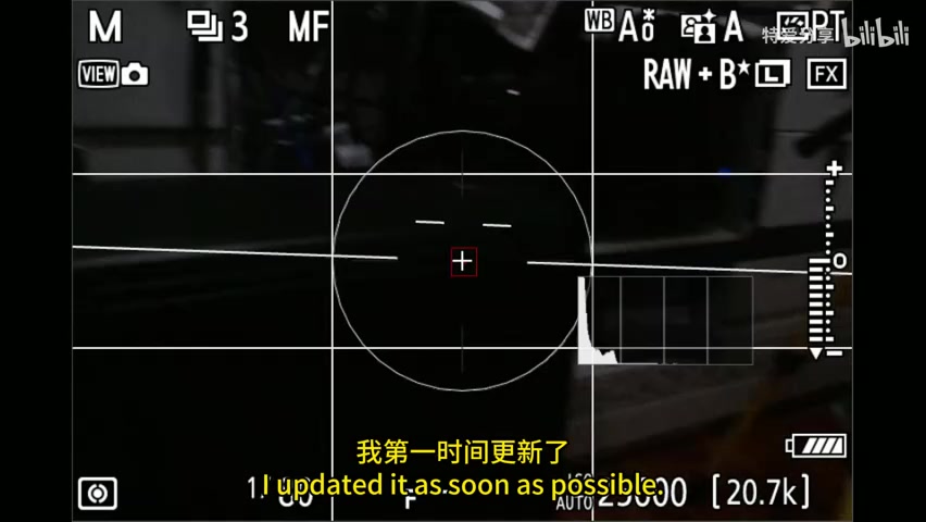 对焦失效/光圈无响应的操作画面