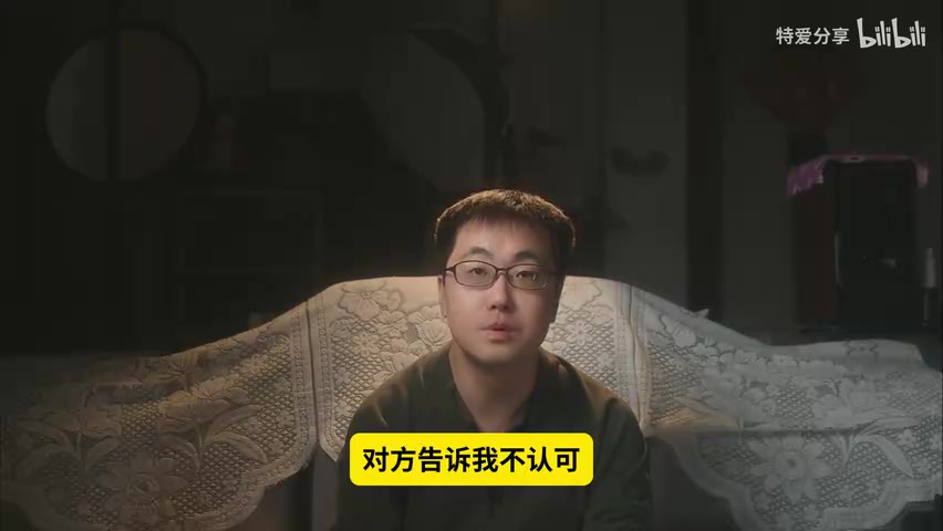 苹果官方否认驻场的通话画面