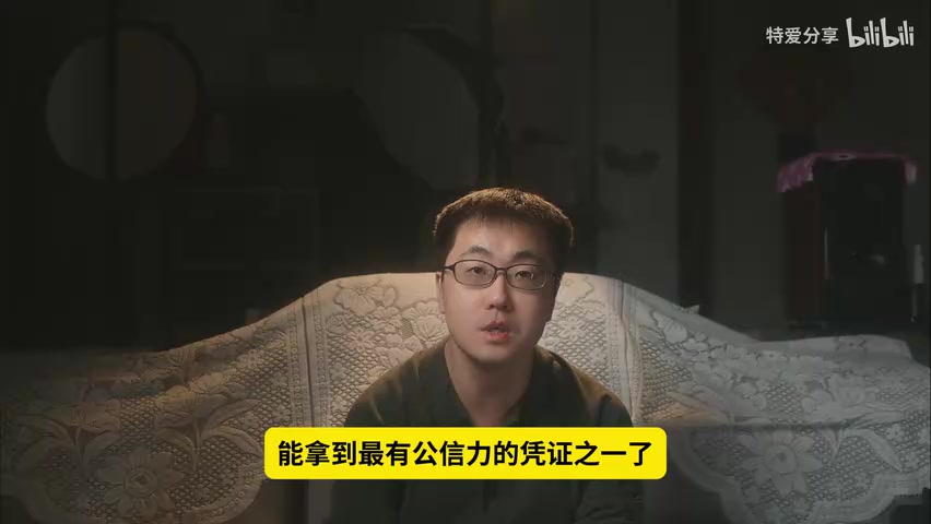 苹果客服通话记录/截图