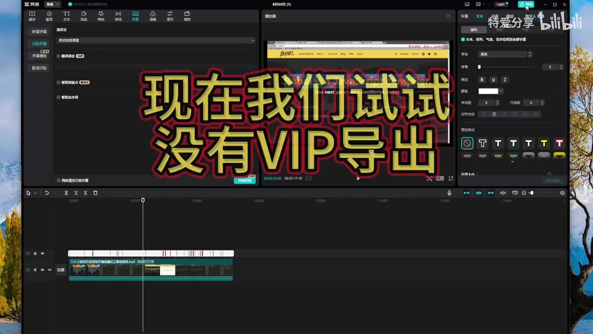导出成功提示画面