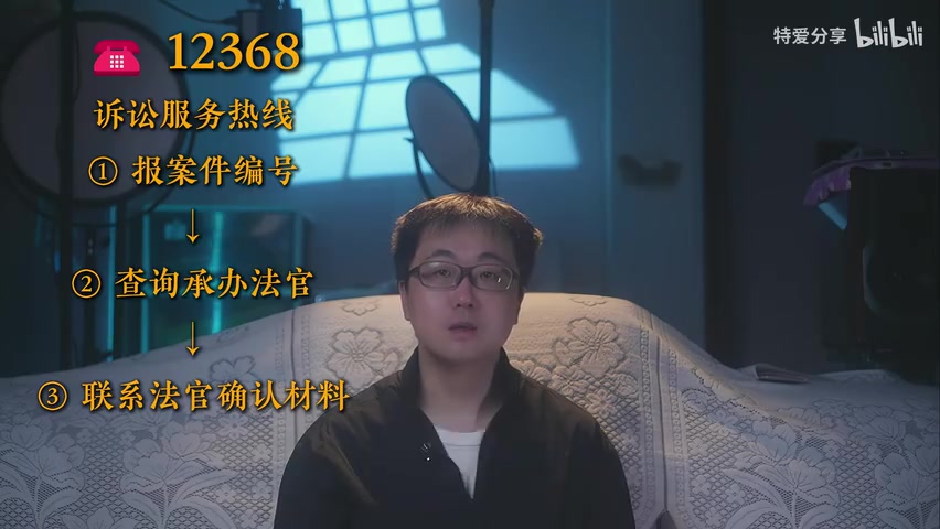 与法官/法官助理的沟通记录