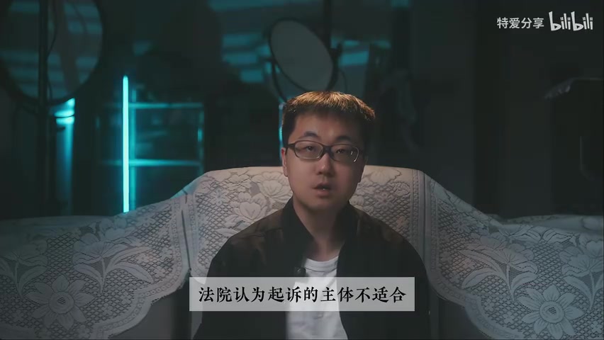 庭审现场或对方提交材料的画面