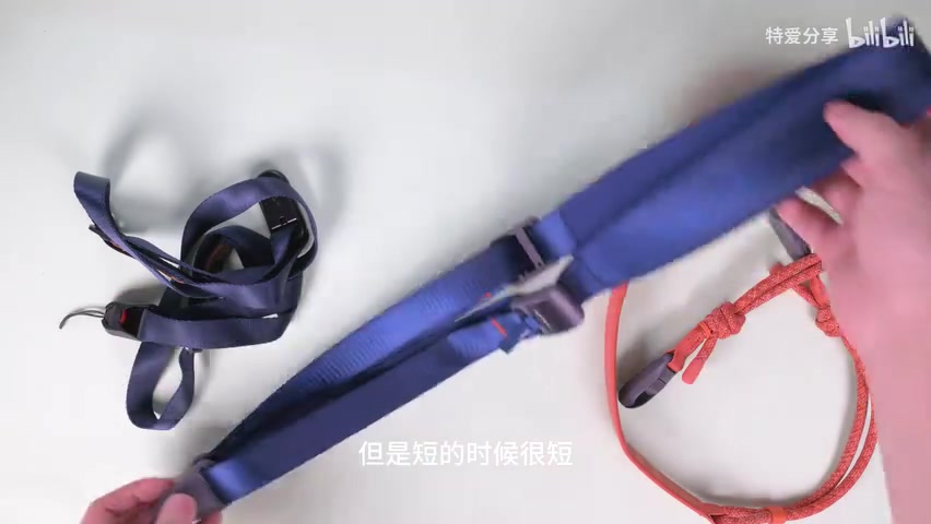 PD与新款肩带最短长度对比