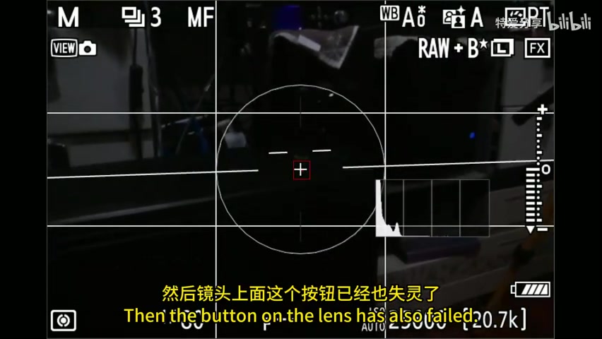 固件回滚选项界面