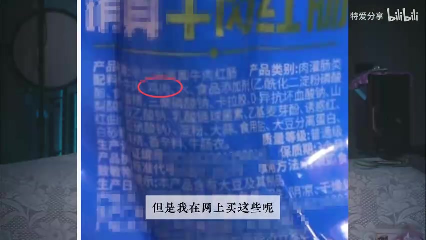 开箱及产品包装画面