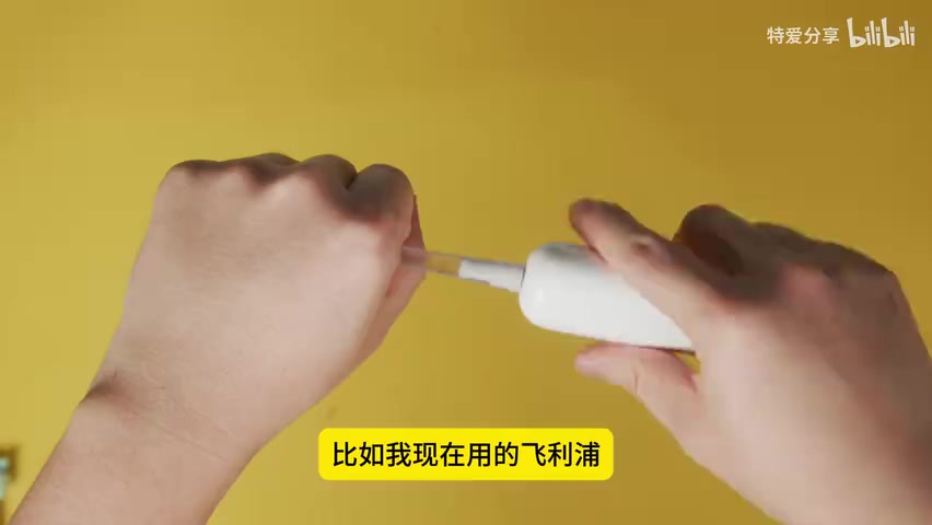飞利浦电动牙刷实体按键特写